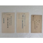 일제강점기 우편관서에서 취급한 조선간이생명보험 보험료 납입 독촉장 등 3점