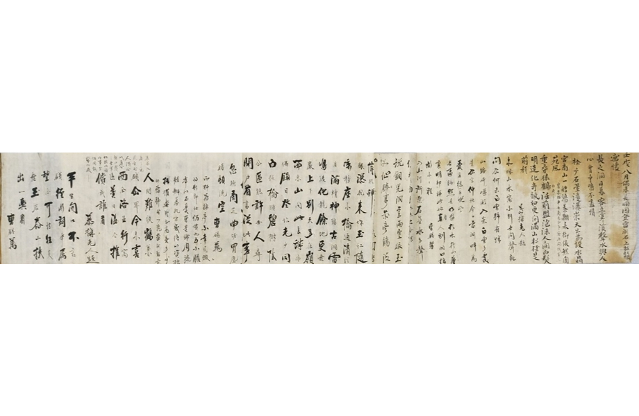 조선후기 문신 조석만(曺錫萬)·조석형(曺錫馨) 등의 시축