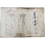 1950~70년대 활동한 한국 현대 대중문학의 개척자 중 한 명인 [조흔파 趙欣坡] 선생의 방송 드라마 육필원고 8종 6,860여 매 일괄