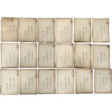 1960,70년대 활동했던 방송작가 [정진건 鄭鎭建] 방송 드라마 육필원고 일괄 6종 5466매 일괄