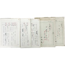 극작가이며 시인인 고안(高雁) 홍승주(洪承疇)의 희곡 [두 시대(時代)의 죽음] 상~하 원고 313매