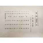 [제1회 문화의 밤] 행사 안내장