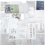 전광용(全光鏞) 선생이 받은 연하장 89점