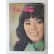 1969년도 이화여자대학교 메이퀸이 표지모델인 [여원 女苑] 176호