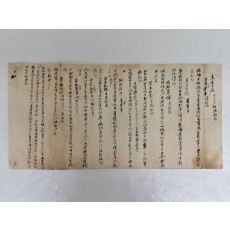 매천 황현의 [화병십절 畵屛十絶] 필사본