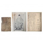 신편 포은선생집 新編 圃隱先生集