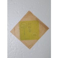 함경도 신북청역 구내에서 판매하던 도시락 포장지 [御辨當]