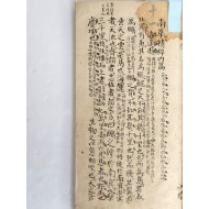 필사본 [장자양명집 합부 莊子陽明集 合部]