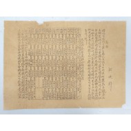 충남의 최고 농사꾼 알림 [급고 急告]