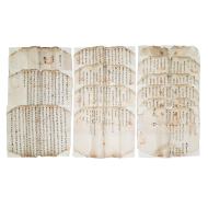 암행어사의 수결과 마패 도장이 있는 경남 거창부 구폐절목(捄弊節目)