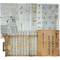 선산부(善山府) 순치연간(順治年間) 조익구(趙益久) 갑과(甲科) 탐화(探花) 교지 등 양주(楊洲) 조씨(趙氏) 한 집안 문서 6종 28점 일괄