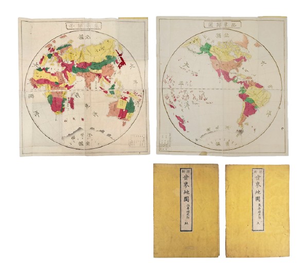 [암사 세계지도 諳射 世界地圖] 天地 2첩