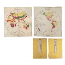 [암사 세계지도 諳射 世界地圖] 天地 2첩