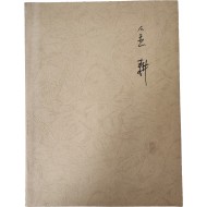 김경 팸플릿