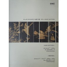 제10회 마이아트옥션 미술품 경매(10th MYART AUCTION)