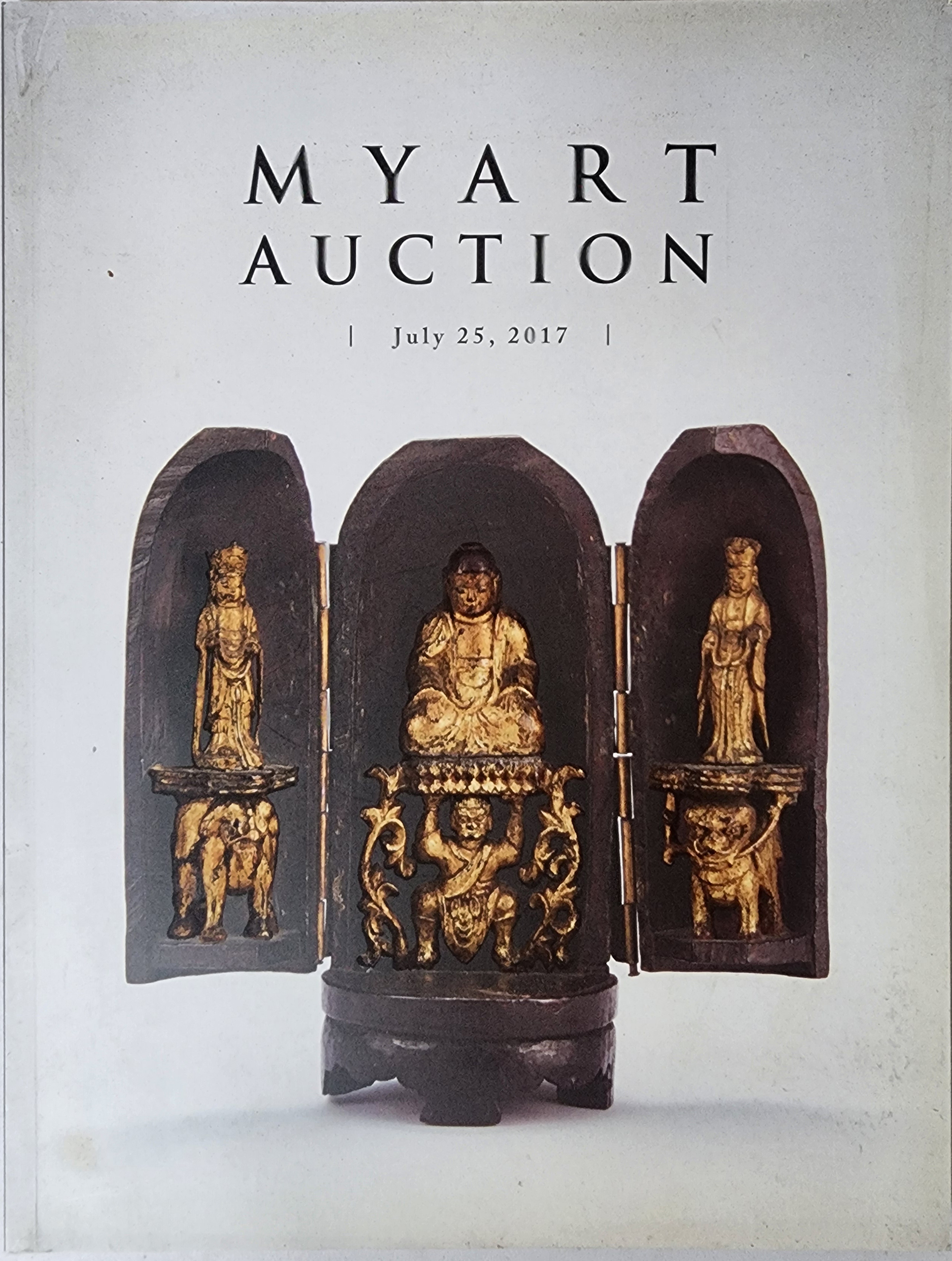 제25회 마이아트옥션 미술품 경매(25th MYART AUCTION)