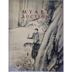 제29회 마이아트옥션 미술품 경매(29th MYART AUCTION)