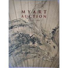 제30회 마이아트옥션 미술품 경매(30th MYART AUCTION)