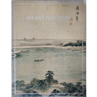 제35회 마이아트옥션 미술품 경매(35th MYART AUCTION)