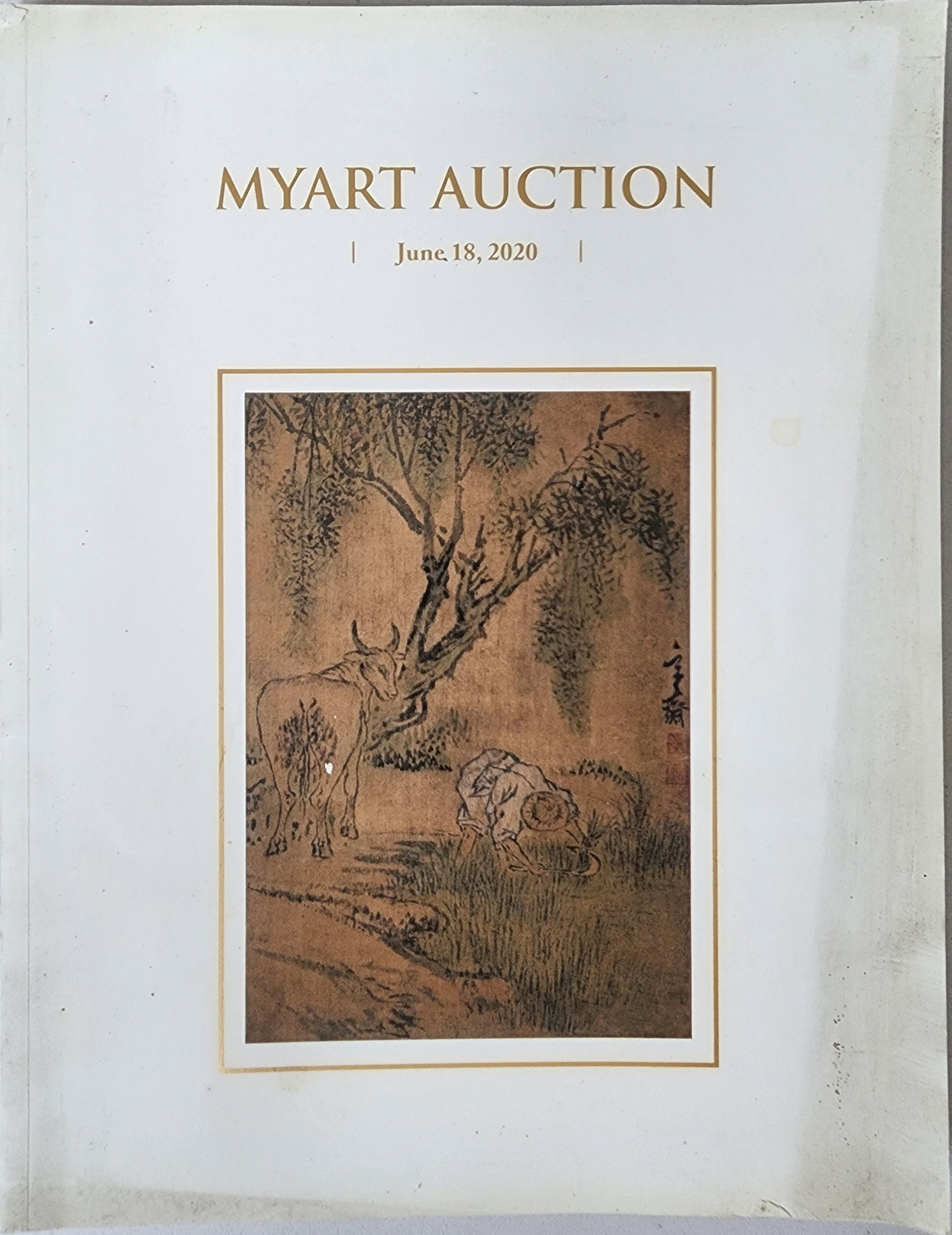 제36회 마이아트옥션 미술품 경매(36th MYART AUCTION)