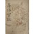 도왜실기 (屠倭實記)