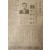 앞뒤로 여야 후보가 새겨진 제7대 국회의원 선서공보