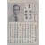 박민규 청원군 선거공보
