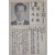 박재훈 청원군 선거공보