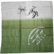 충북 청원군 '80 새마을운동 식량증산 총화전진대회 보자기