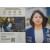 용혜인 국회의원의 '2023 의정보고서'