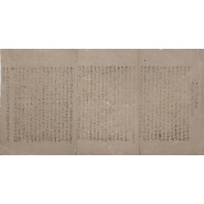 제3대 국회의원 총선거 관련 이승만 대통령 제1차 담화문