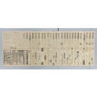 [23] 1937년 2~3월 [매일신보 每日申報] 23점