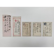 [157] 명칭33년 이후 韓國 釜山・仁川・平壤 소인이 찍힌 실체우편 5점