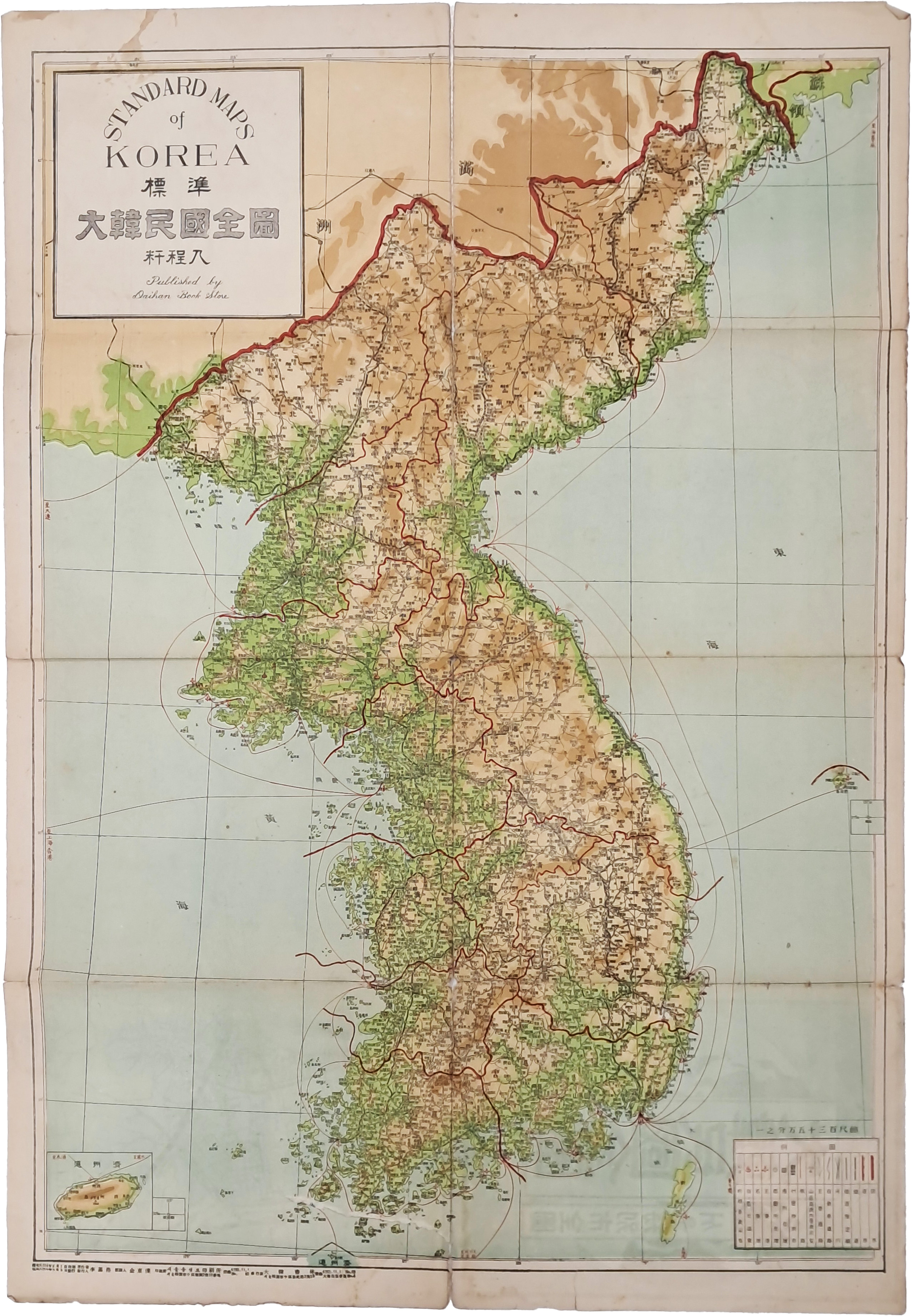 Km를 표시한 컬러판 [표준 대한민국전도]