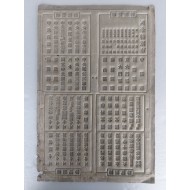 [159]관공서명 인쇄판