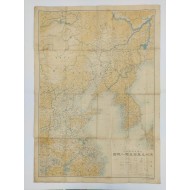 [177]조선 포함하여 만주 및 동부 지나 일반 초대형 지도
