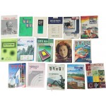 창간호 511점 일괄