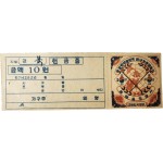 경북 지방 [유엔 승인 감사 헌금증]