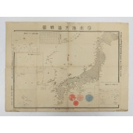 [6] 일본해 대해전도 日本海 大海戰圖