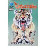 미사용 이현세 만화 [외인구단(Untouchables), 1] 영문판