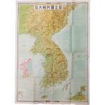 신편 대한민국전도(新編 大韓民國全圖)