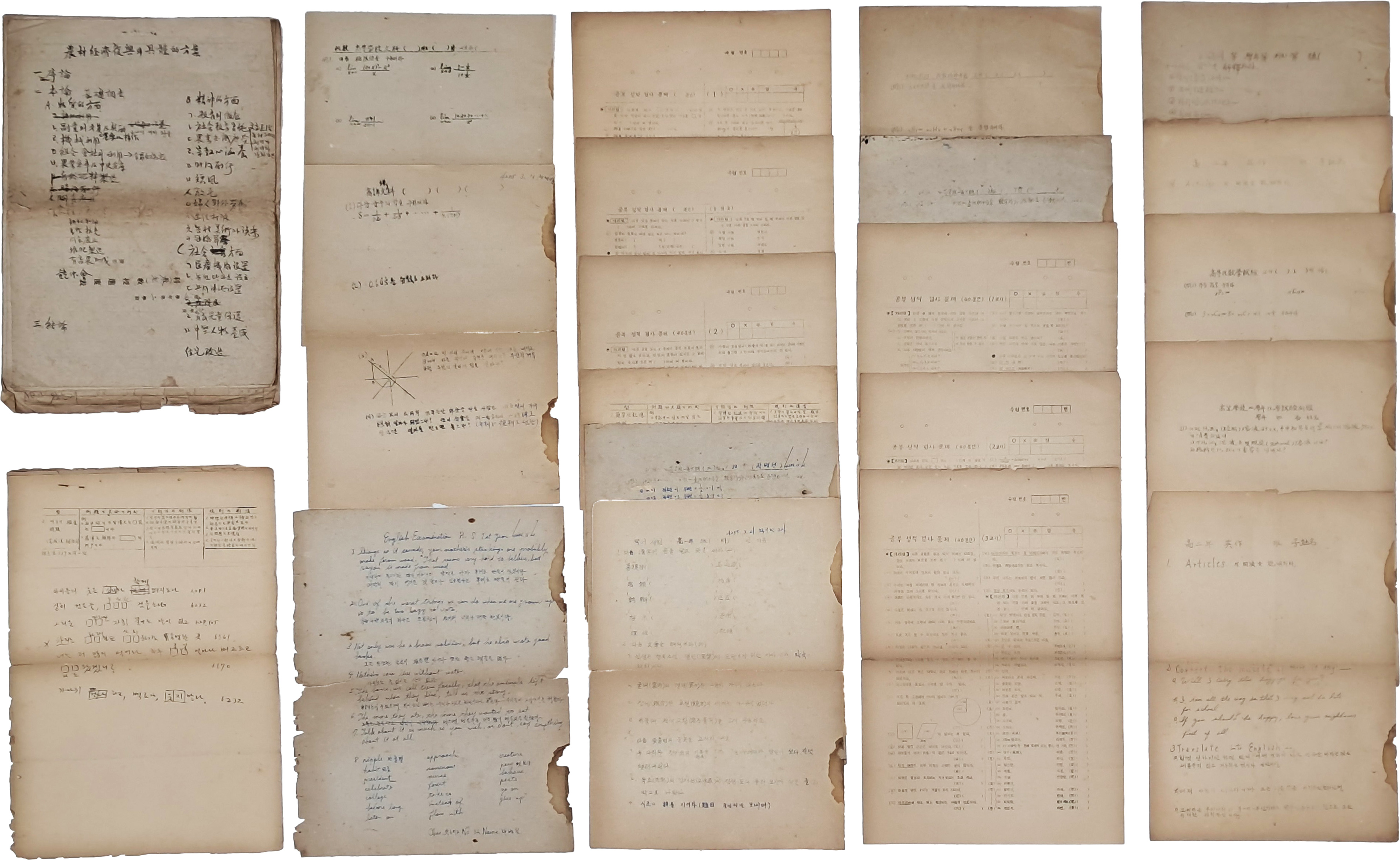 고등학교 시험문제지와 공부성적 검사문제 등 34장 일괄