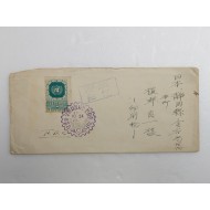 [147] “SHIP MAIL 船便” 도장이 찍힌 봉피 1점