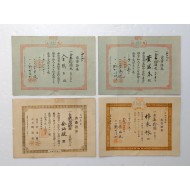 [158] 全州지역 기관에서 발행된 [출자증권 出資證券] 총4점