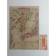 [183] 러일전쟁 시 일본군함배치지도