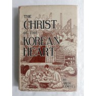 [21] THE CHRIST OF THE KOREAN HEART