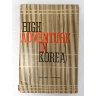 [24] HIGH ADVENTURE IN KOREA