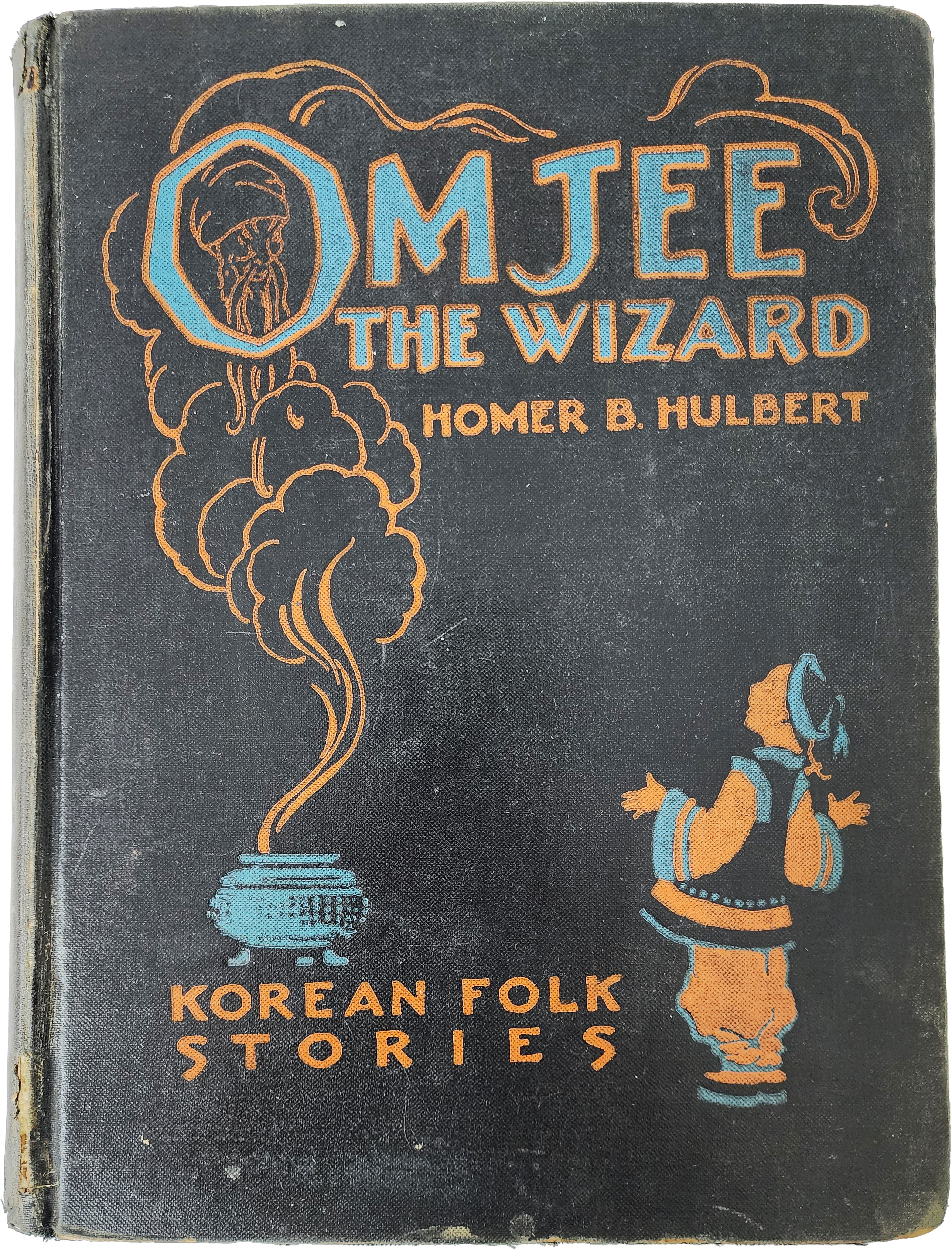 OMJEE THE WIZARD - KOREAN FOLK STORIES(마법사 엄지 - 한국의 옛날이야기들)