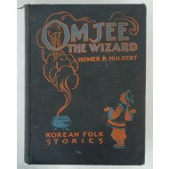 [52] OMJEE THE WIZARD - KOREAN FOLK STORIES(마법사 엄지 - 한국의 옛날이야기들)