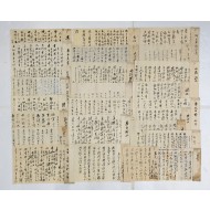 [159] “산청 정집(山淸政執)”등 봉피가 있는 간찰 26점